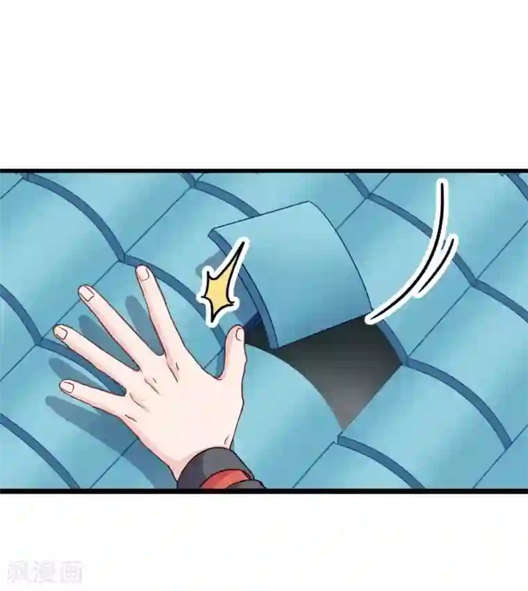 我钱花不完了怎么办？第7话 钱，就该这么花！