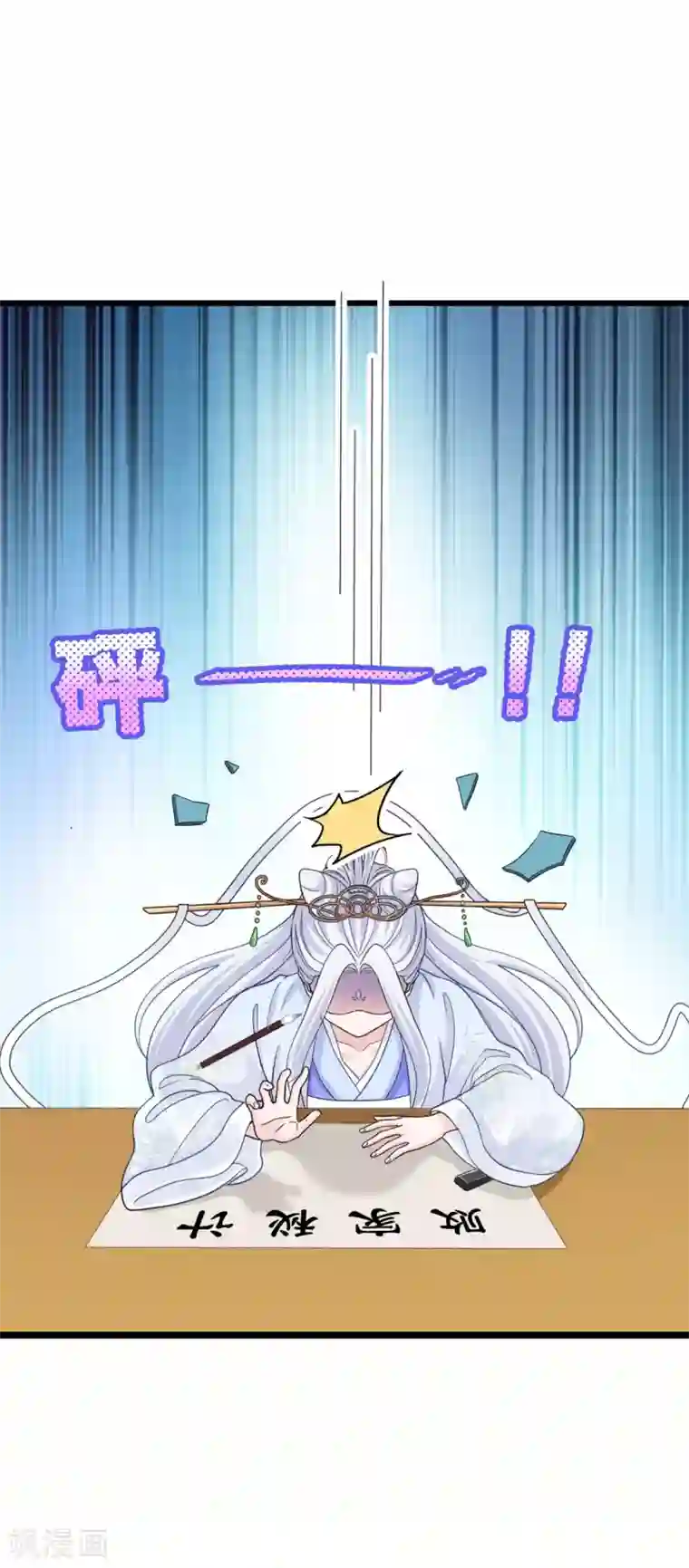 我钱花不完了怎么办？第7话 钱，就该这么花！