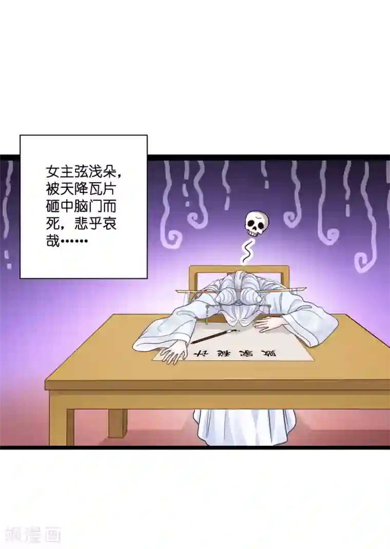 我钱花不完了怎么办？第7话 钱，就该这么花！