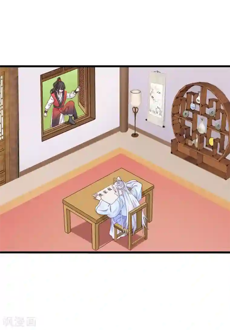 我钱花不完了怎么办？第7话 钱，就该这么花！