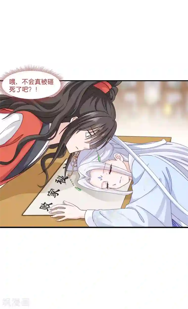我钱花不完了怎么办？第7话 钱，就该这么花！