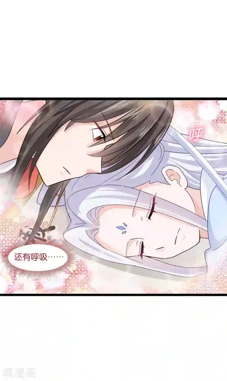 我钱花不完了怎么办？第7话 钱，就该这么花！