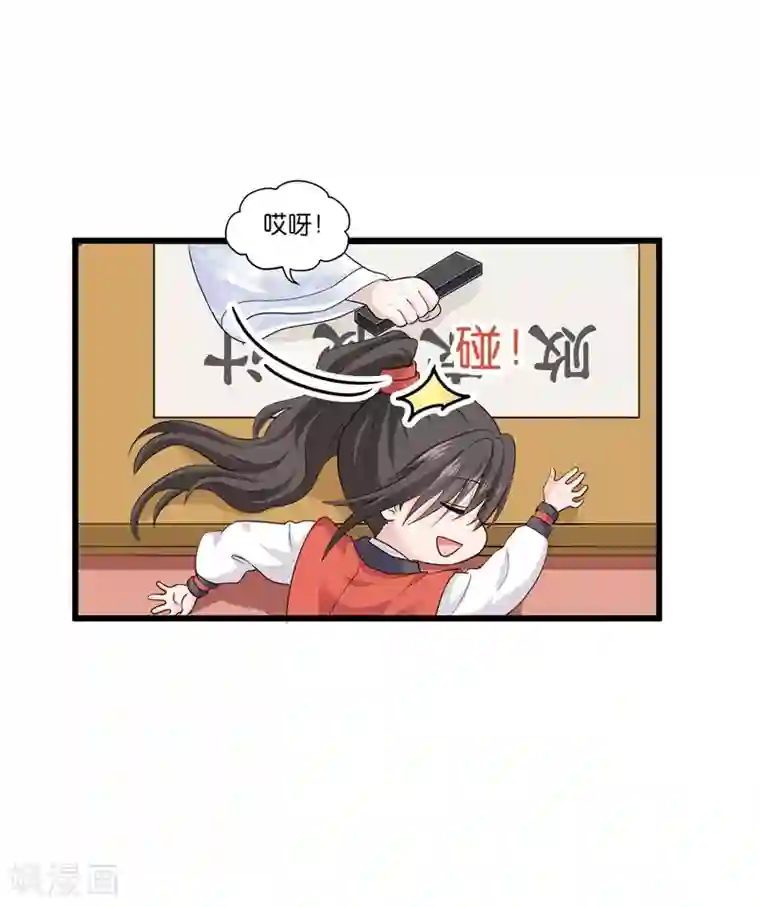 我钱花不完了怎么办？第7话 钱，就该这么花！