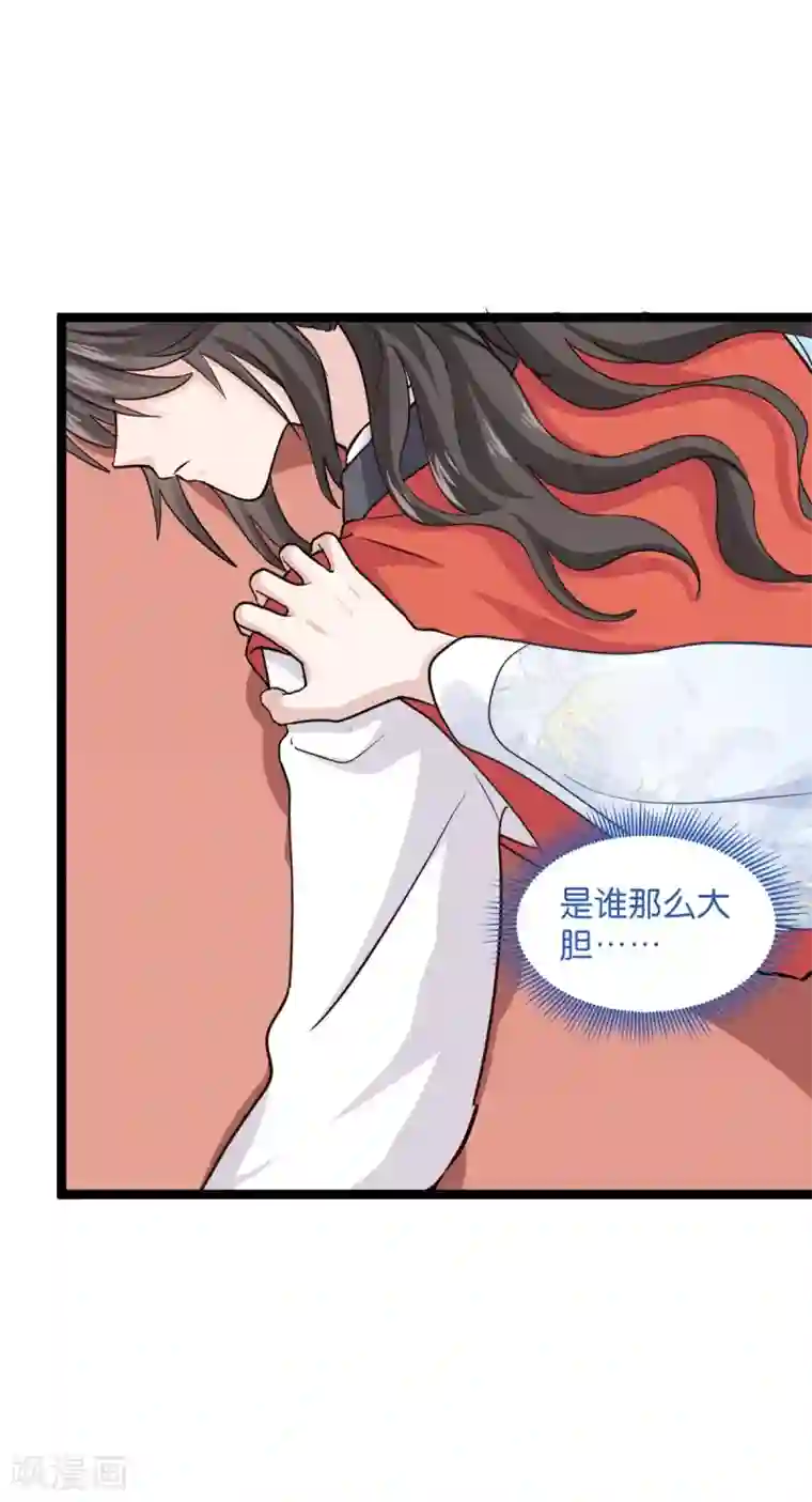 我钱花不完了怎么办？第7话 钱，就该这么花！