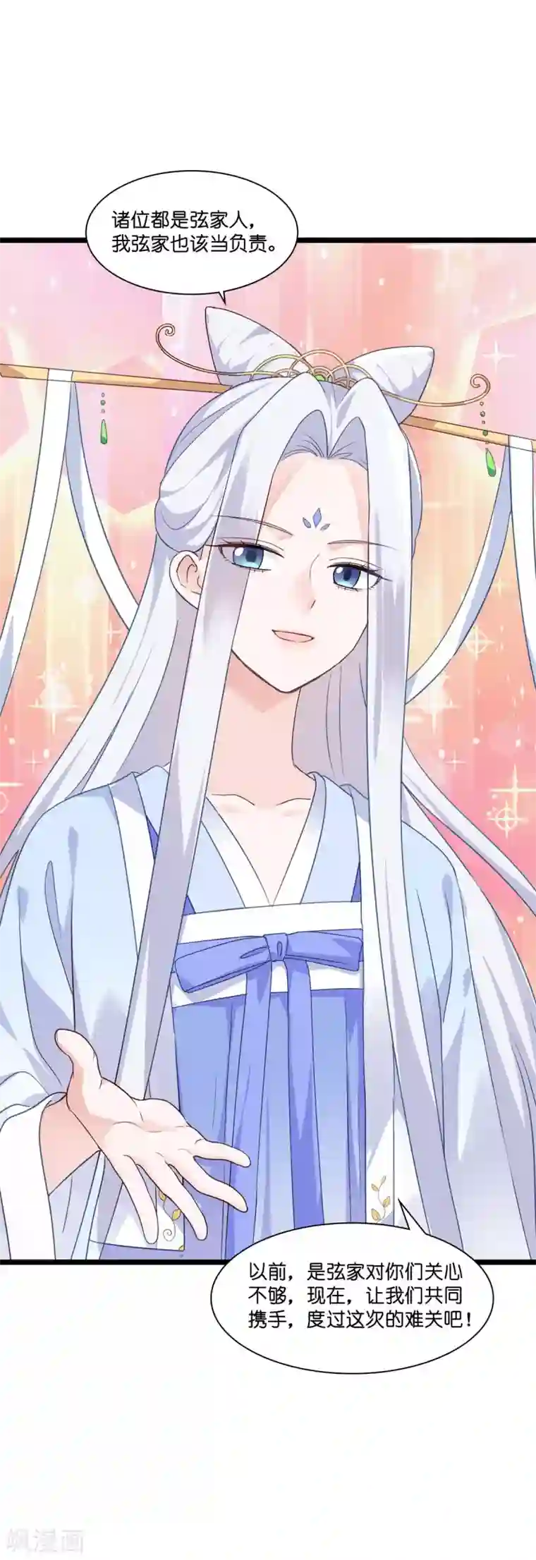 我钱花不完了怎么办？第7话 钱，就该这么花！