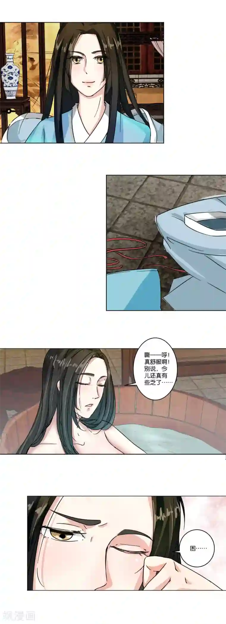 楼主大人救救我第3话 即兴沐浴