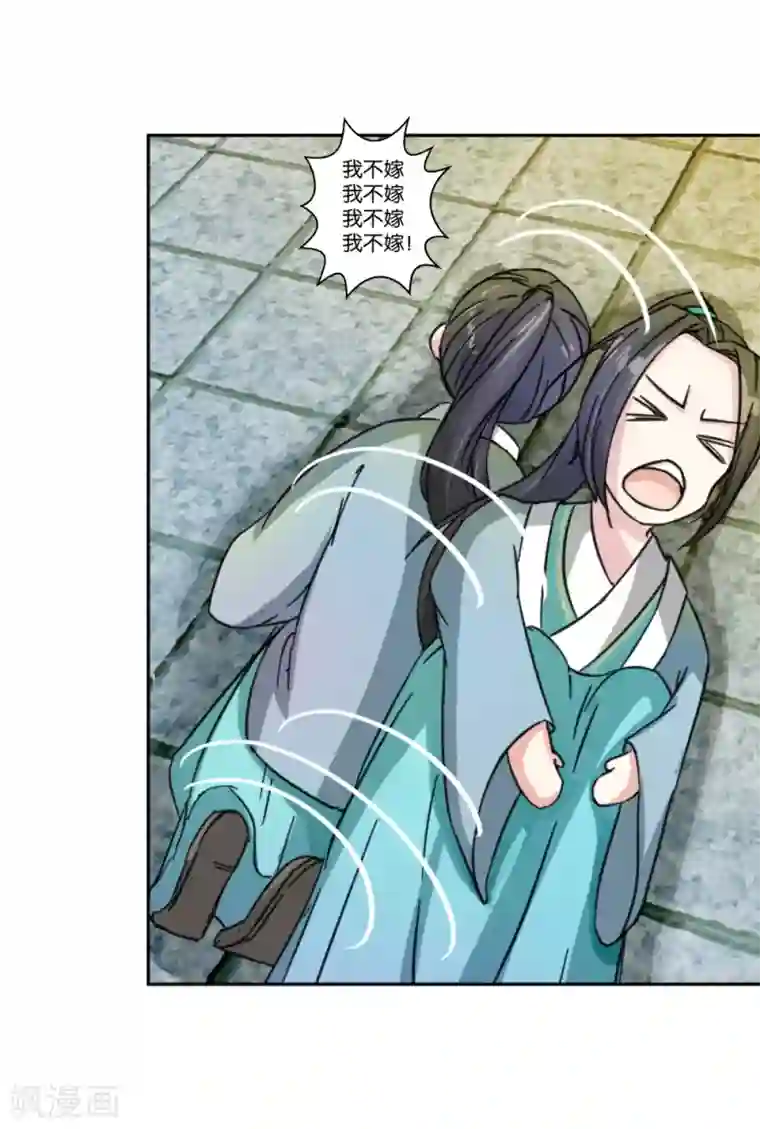 楼主大人救救我第3话 即兴沐浴