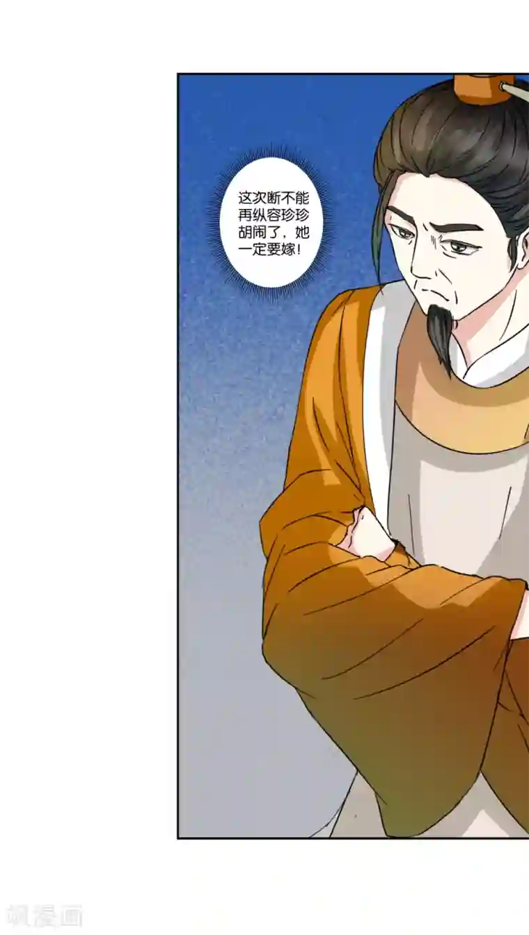 楼主大人救救我第3话 即兴沐浴