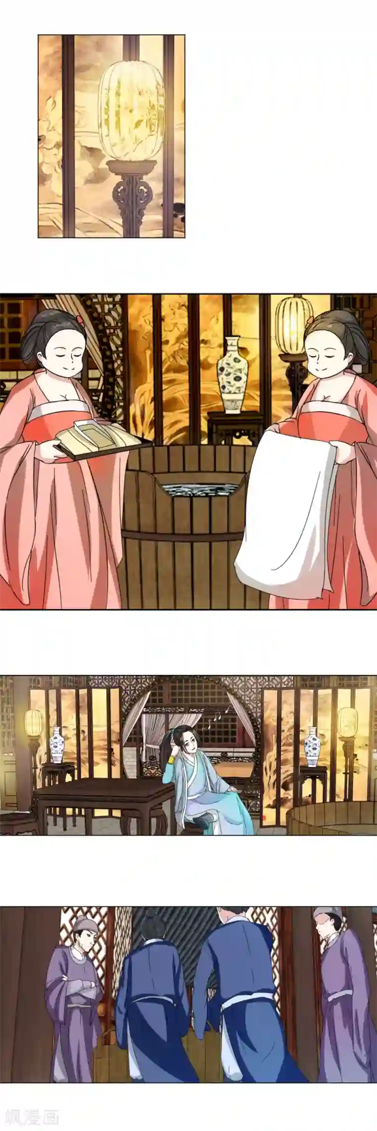 楼主大人救救我第3话 即兴沐浴