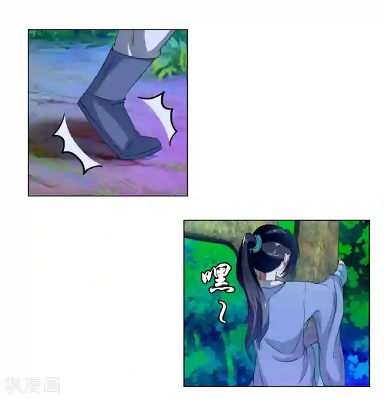 楼主大人救救我第4话 给他脱衣