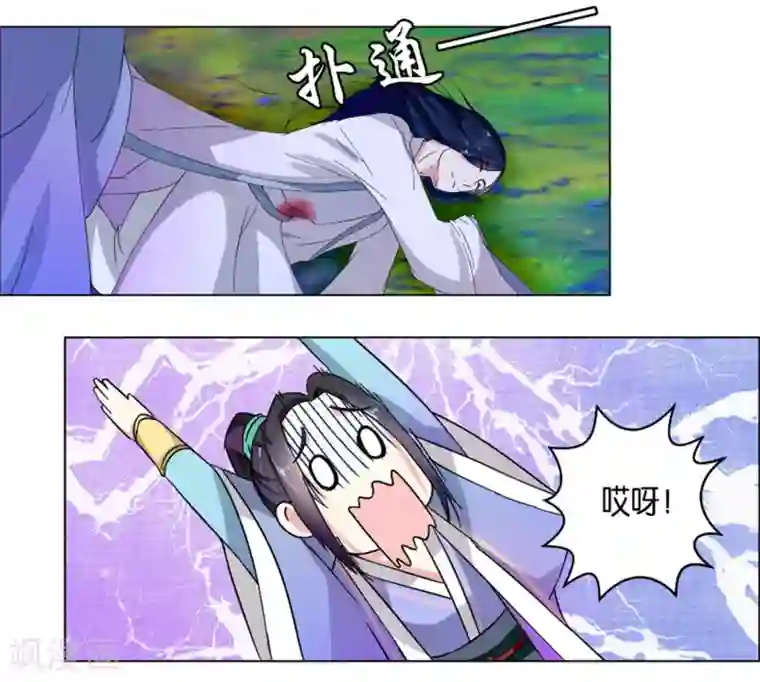 楼主大人救救我第4话 给他脱衣