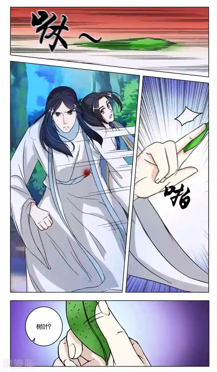 楼主大人救救我第8话 只有一间客房！