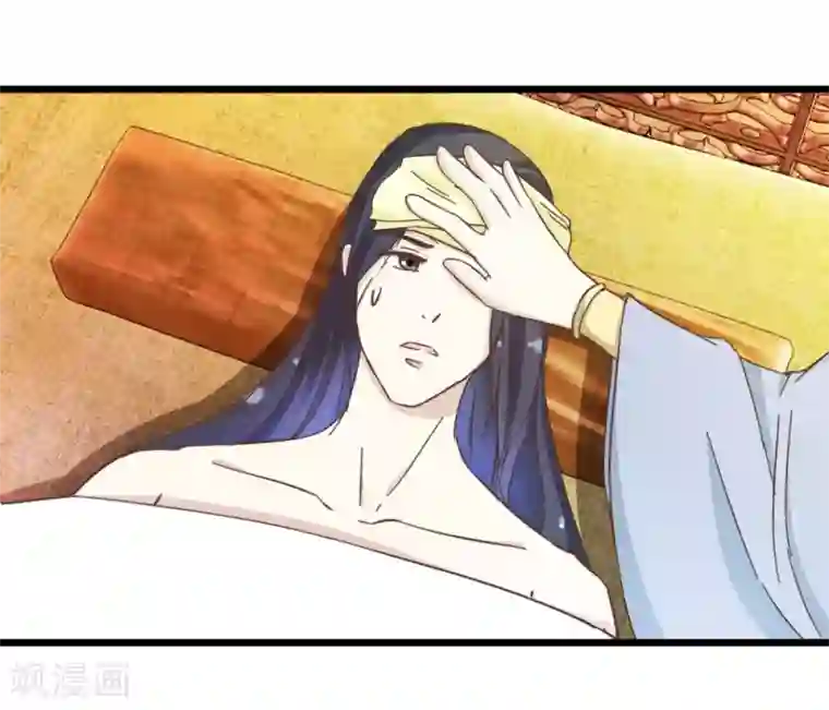 楼主大人救救我第21话 压在他身上
