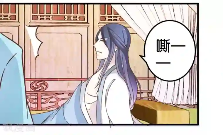 楼主大人救救我第21话 压在他身上