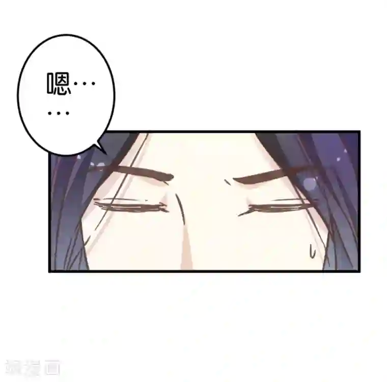 楼主大人救救我第21话 压在他身上