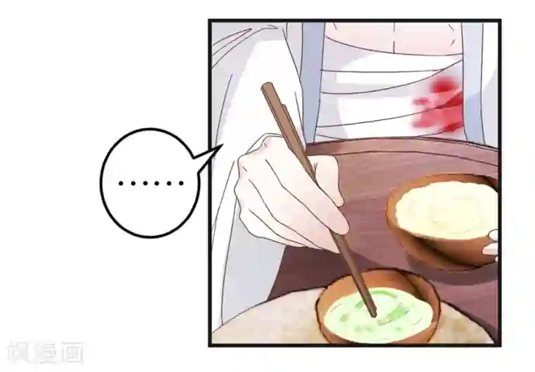楼主大人救救我第23话 准备逃命