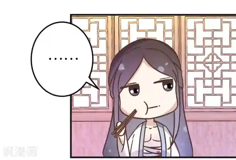 楼主大人救救我第23话 准备逃命