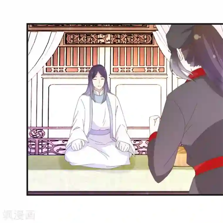 楼主大人救救我第23话 准备逃命