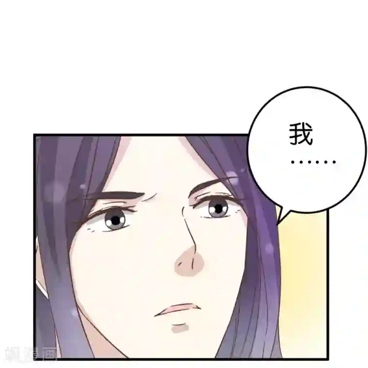 楼主大人救救我第23话 准备逃命