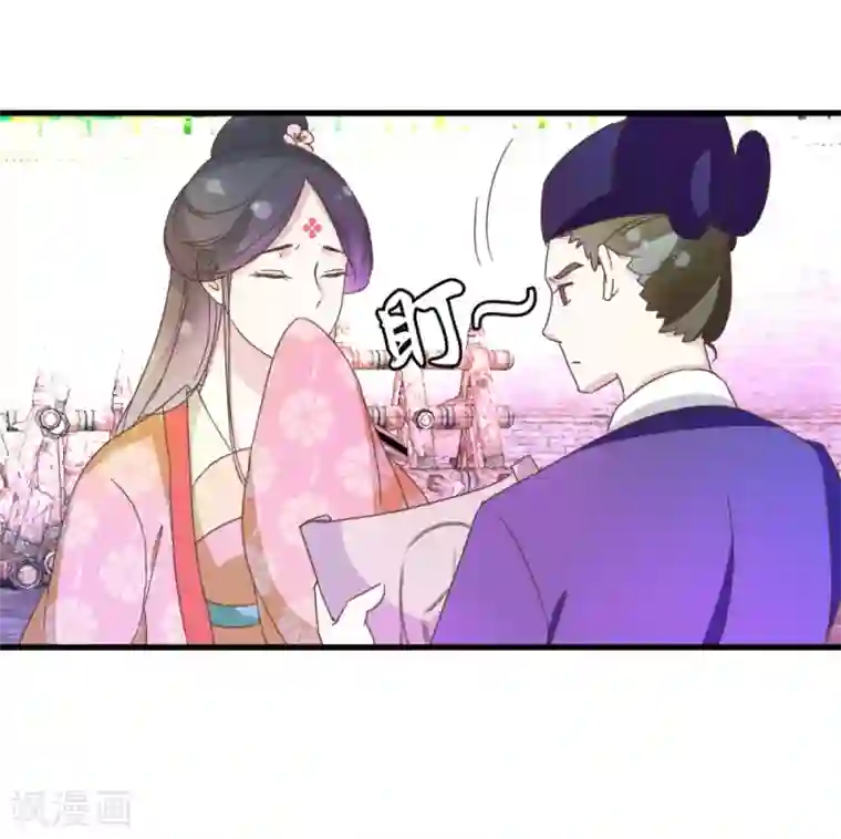 楼主大人救救我第25话 你要对我家小姐做什么