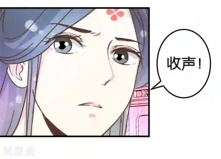 楼主大人救救我第25话 你要对我家小姐做什么