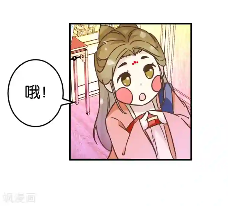 楼主大人救救我第25话 你要对我家小姐做什么
