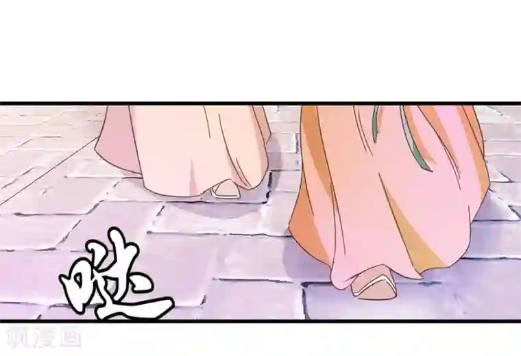 楼主大人救救我第25话 你要对我家小姐做什么