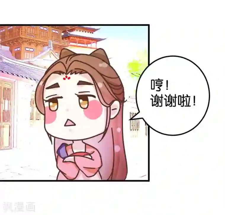 楼主大人救救我第26话 半路跳出个大流氓