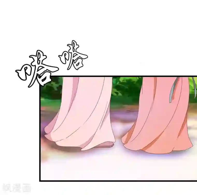 楼主大人救救我第26话 半路跳出个大流氓