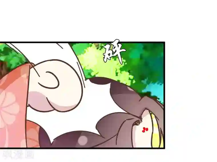 楼主大人救救我第27话 同乘一骑