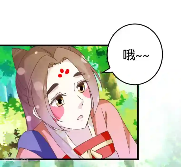 楼主大人救救我第29话 小心我阉了你！