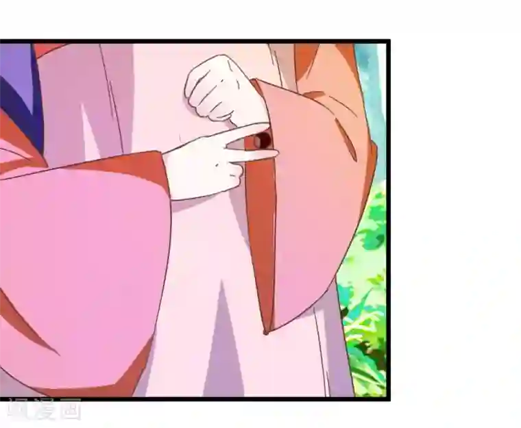 楼主大人救救我第29话 小心我阉了你！