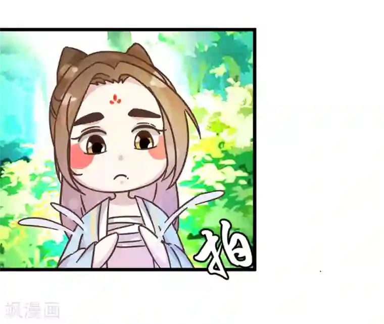 楼主大人救救我第30话 又换衣服
