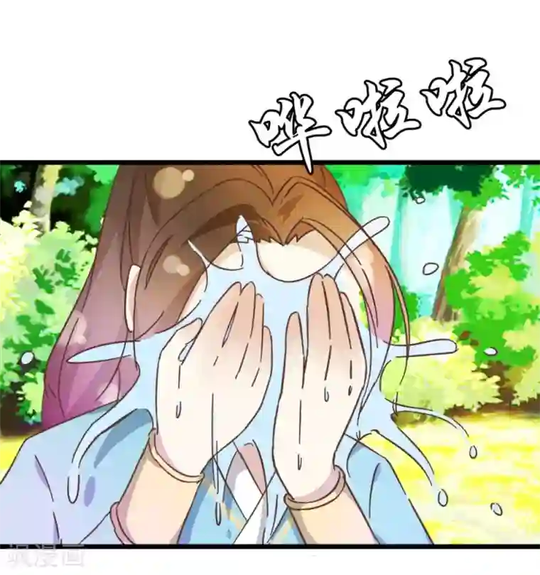 楼主大人救救我第30话 又换衣服