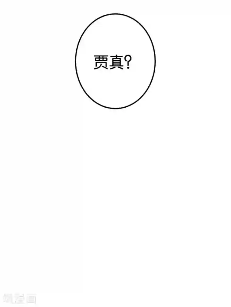 楼主大人救救我第30话 又换衣服