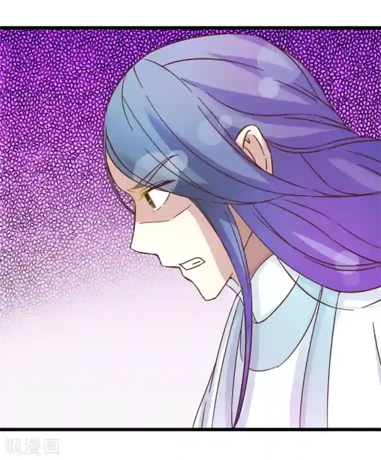 楼主大人救救我第31话 楼主动情了