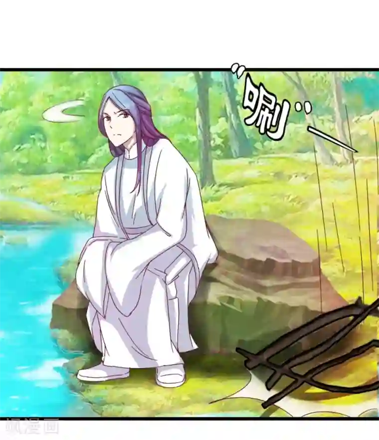 楼主大人救救我第31话 楼主动情了