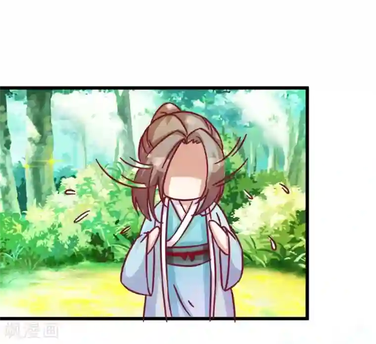 楼主大人救救我第31话 楼主动情了