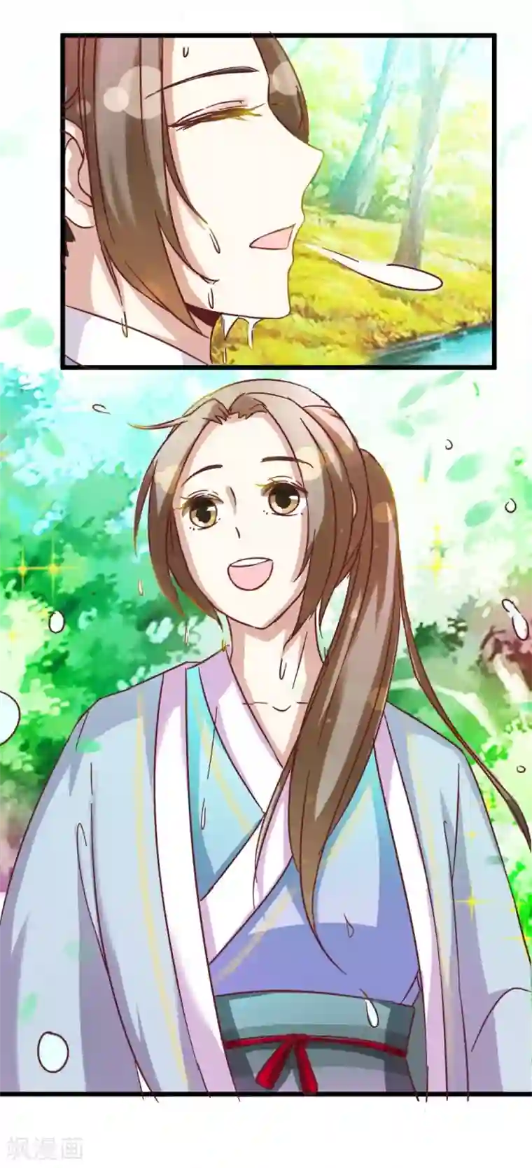 楼主大人救救我第31话 楼主动情了