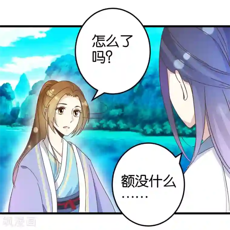 楼主大人救救我第32话 蹭吃蹭喝