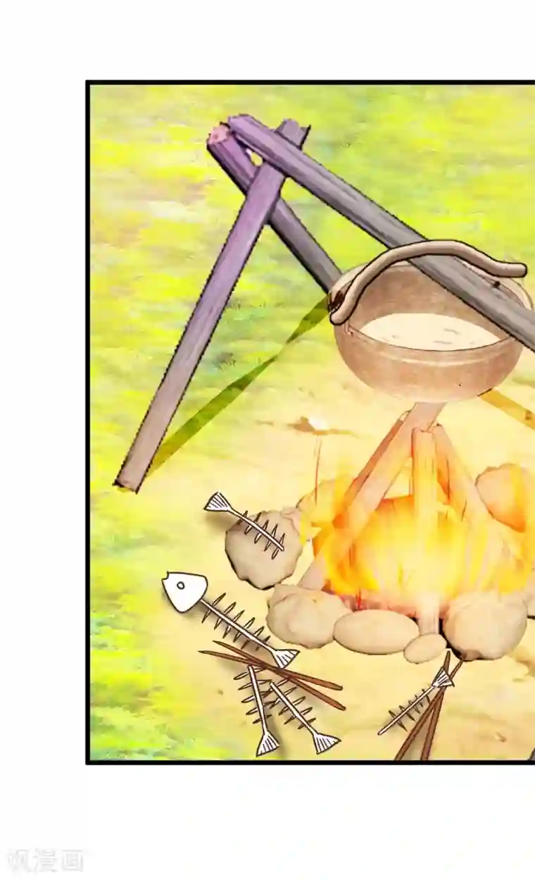 楼主大人救救我第33话 可爱的小木头