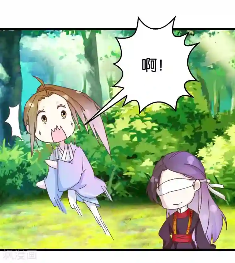 楼主大人救救我第33话 可爱的小木头