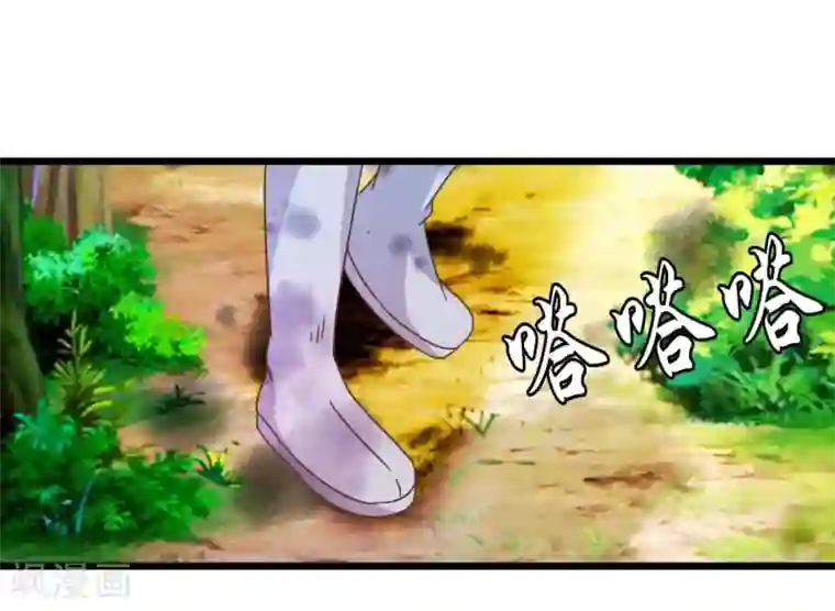 楼主大人救救我第33话 可爱的小木头