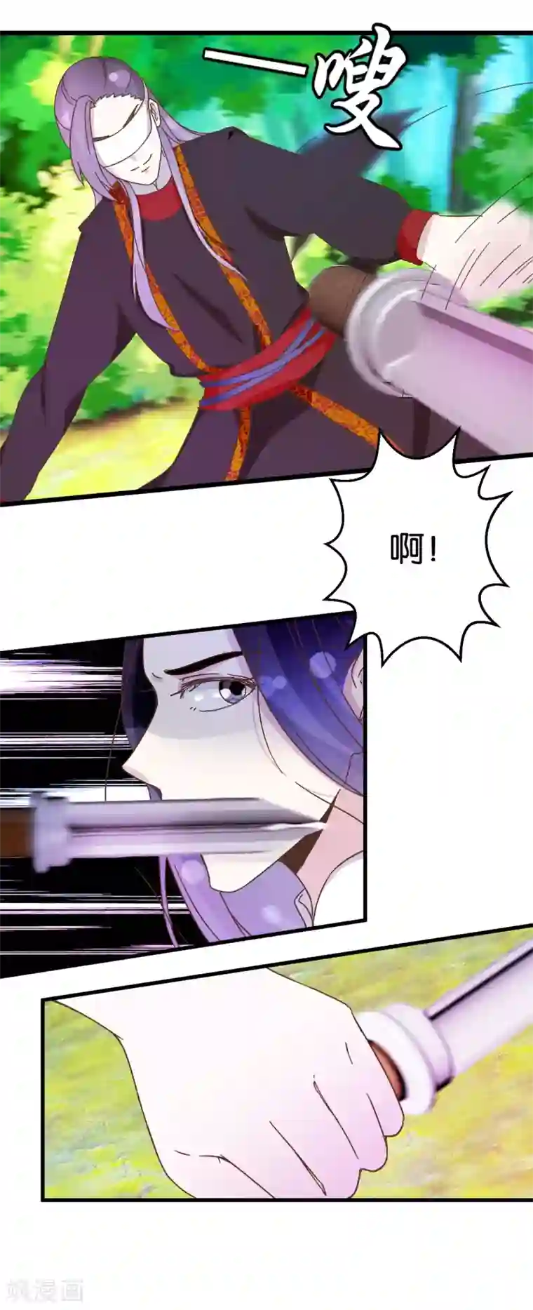 楼主大人救救我第34话 宿敌的互相试探