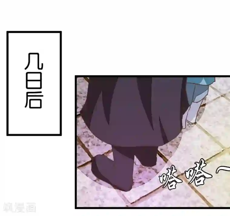 楼主大人救救我第35话 生死阁四大当家