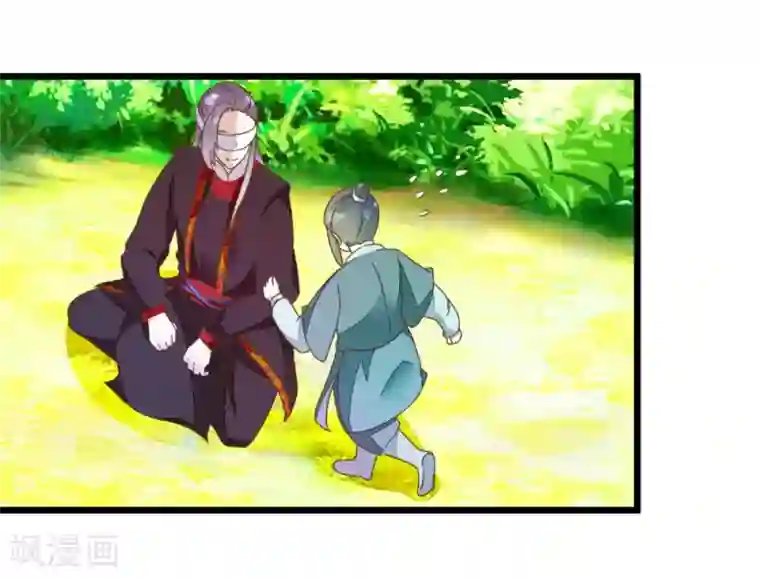 楼主大人救救我第35话 生死阁四大当家