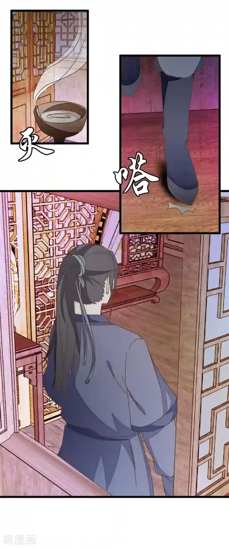 楼主大人救救我第36话 神秘人夜袭至床前