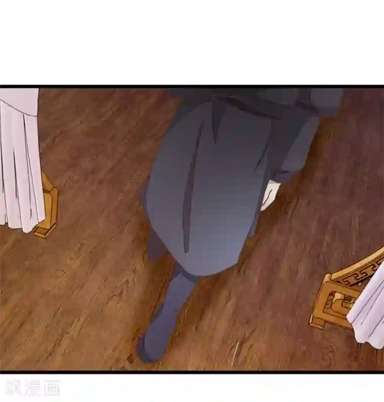 楼主大人救救我第36话 神秘人夜袭至床前