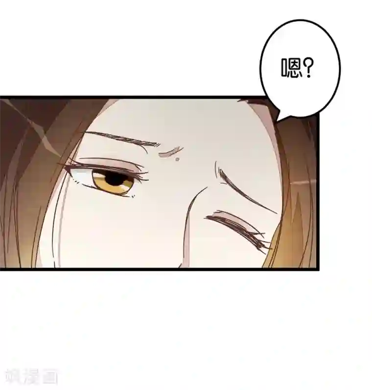 楼主大人救救我第36话 神秘人夜袭至床前