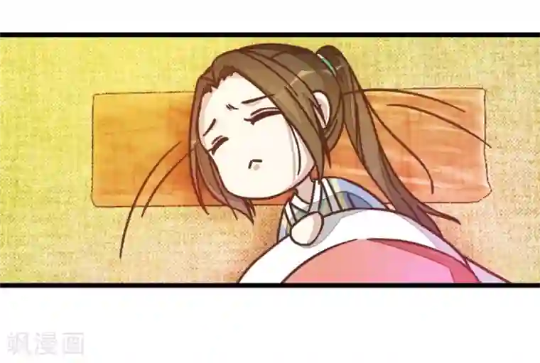 楼主大人救救我第37话 灵儿求留宿